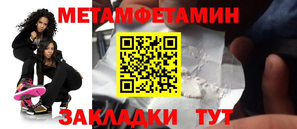 АМФЕТАМИН  АМФЕТАМИН 97%  АМФЕТАМИН  Радужный  Вход с VPN 