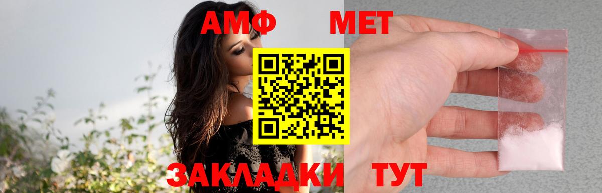Амфетамин 97% Радужный