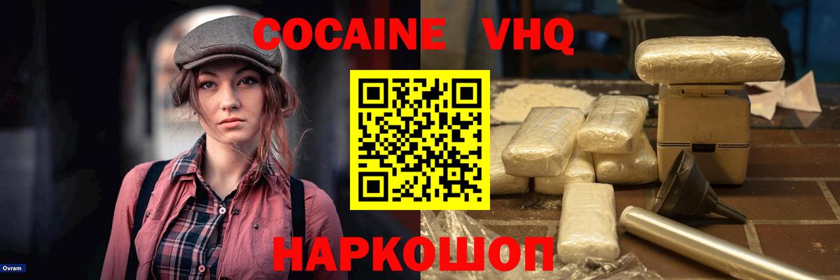 COCAIN Перу Радужный