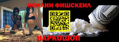 мескалин Обь