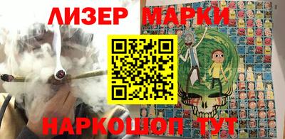 мескалин Обь