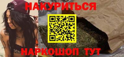 трава Новокубанск
