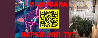 трава Новокубанск