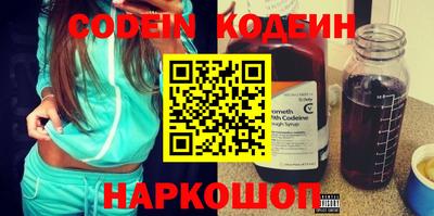 кокс Новодвинск