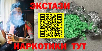 трава Новокубанск