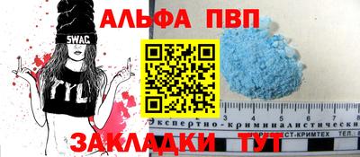 хмурый Новозыбков