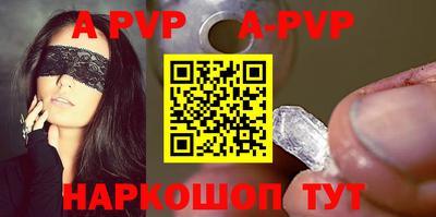 трава Новокубанск