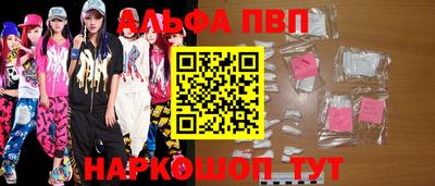 мескалин Обь