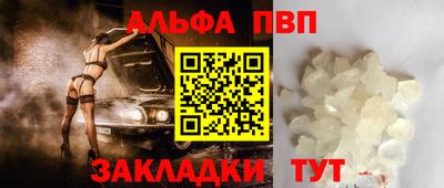 мяу мяу кристалл Обнинск