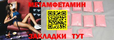 мяу мяу кристалл Обнинск