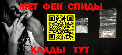 мяу мяу кристалл Обнинск