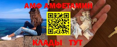 трава Новокубанск