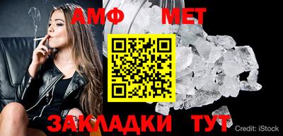 хмурый Новозыбков