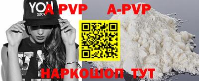 мяу мяу кристалл Обнинск