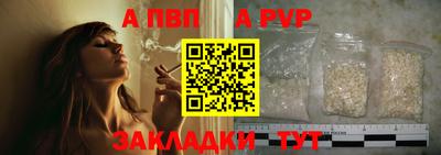 трава Новокубанск