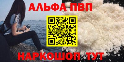 мескалин Обь