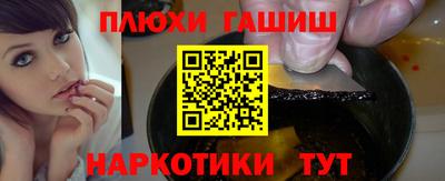 трава Новокубанск