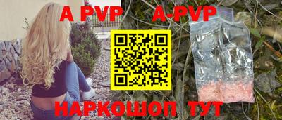 мескалин Обь