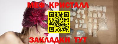 трава Новокубанск