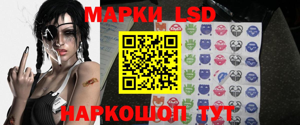 Лсд 25 экстази кислота Радужный