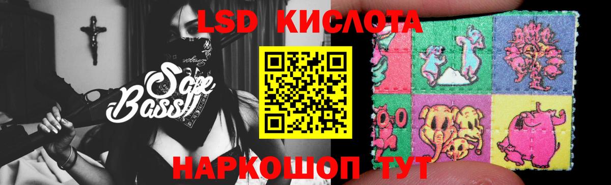 ЛСД экстази ecstasy  Вход с VPN  Лсд 25 экстази ecstasy  Радужный 