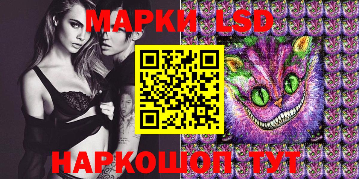 Наркотические марки 1,8мг  Марки NBOMe  Радужный  Вход с VPN 