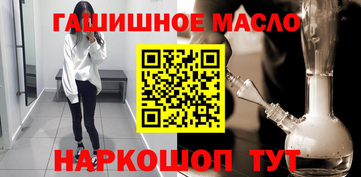Дистиллят ТГК вейп с тгк  ТГК вейп  Вход с VPN  Радужный 