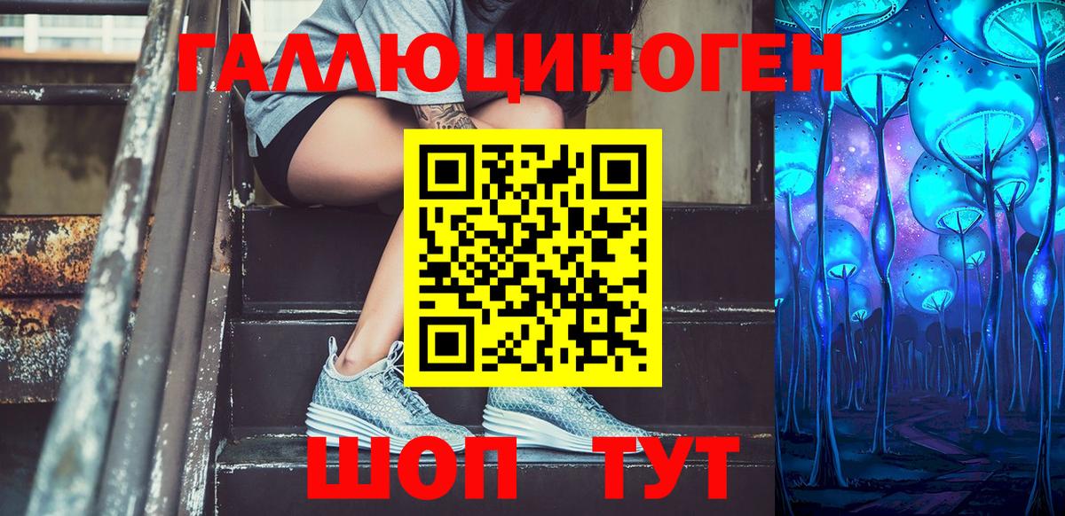 Радужный  Псилоцибиновые грибы GOLDEN TEACHER  Вход с VPN 
