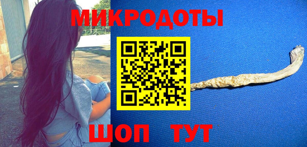 Галлюциногенные грибы мицелий Радужный