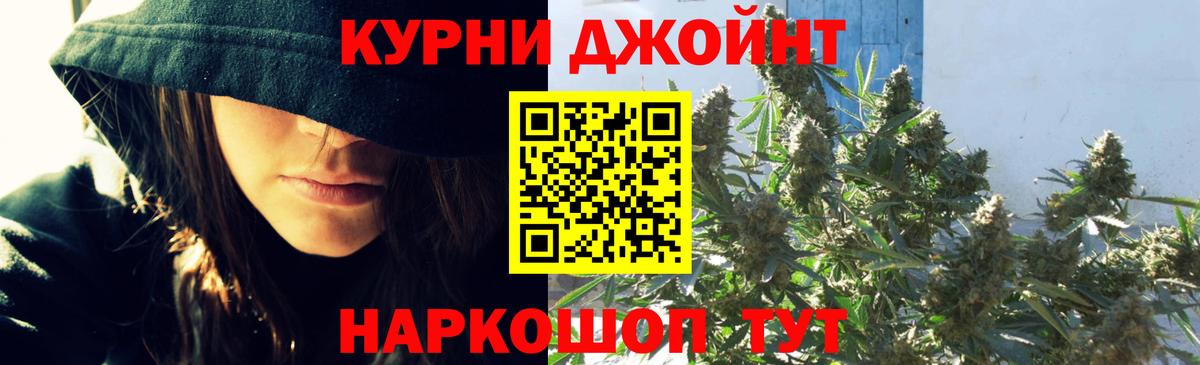 МАРИХУАНА тримм Радужный